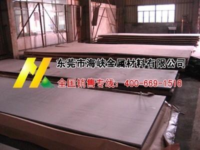 進口SK7彈簧鋼板機械性能 進口SK7彈簧鋼板廠家批發(fā)-【效果圖,產品圖,型號圖,工程圖】-中國