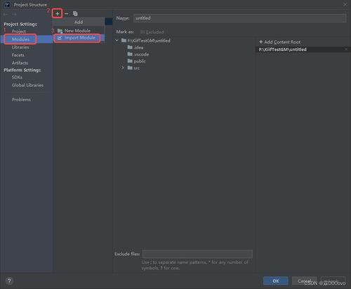 idea項(xiàng)目目錄結(jié)構(gòu)視圖無法顯示 原理剖析及解決方案在游戲研發(fā)及推廣中的應(yīng)用