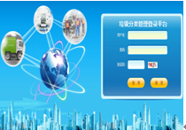 深耕軟件研發與推廣，助力企業數字化轉型