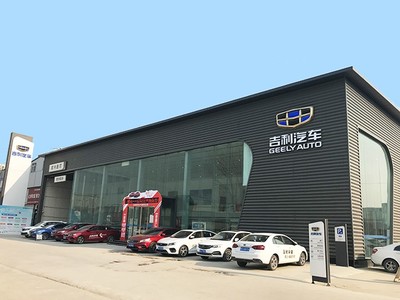 河南汽車在線探店——鄭州安太吉吉利4S店 一站式汽車銷售與優(yōu)質服務體驗