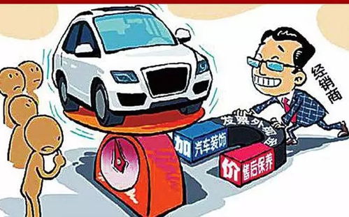 蘇州出臺汽車銷售維修價格新規，明年初施行，這13類行為被劃入“禁區”