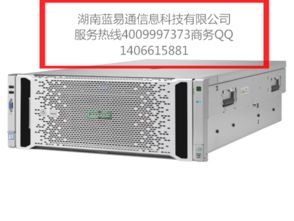 HPE ProLiant DL580 Gen9 服務器工作站 企業(yè)級計算與擴展性的典范